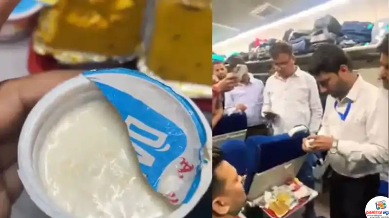 वंदे भारत के खाने में कीड़े मिलने पर बड़ा एक्शन वंदे भारत के खाने में कीड़े मिलने पर बड़ा एक्शन