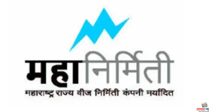 11,452 मेगावाट का रिकॉर्ड विद्युत उत्पादन 11,452 मेगावाट का रिकॉर्ड विद्युत उत्पादन