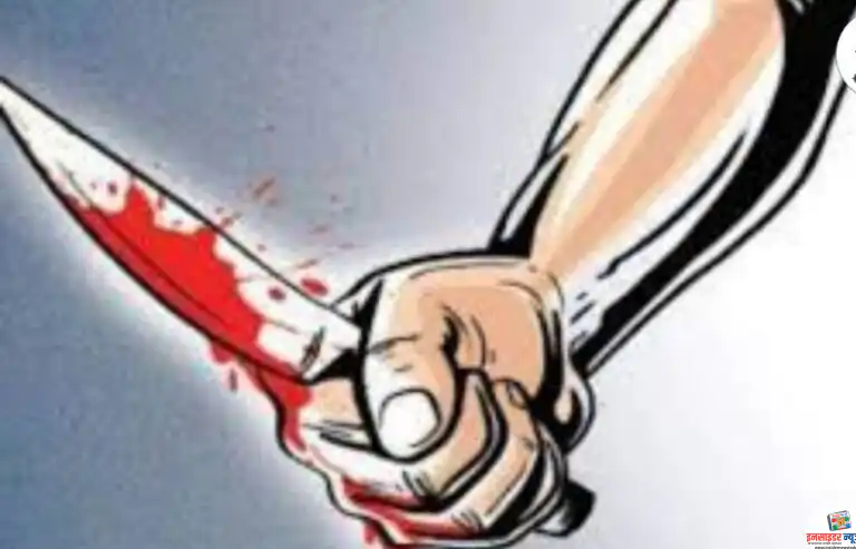 पति ने पत्नी पर चाकू से किया वार