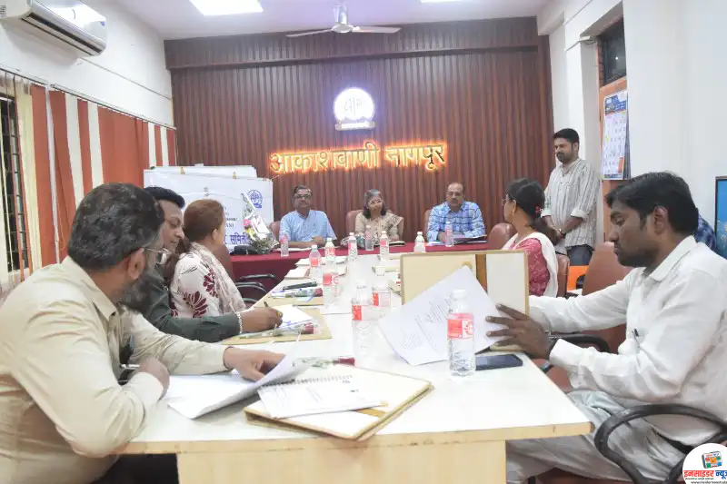 आकाशवाणी कृषि आणि गृह विभागाची बैठक संपन्न आकाशवाणी कृषि आणि गृह विभागाची बैठक संपन्न