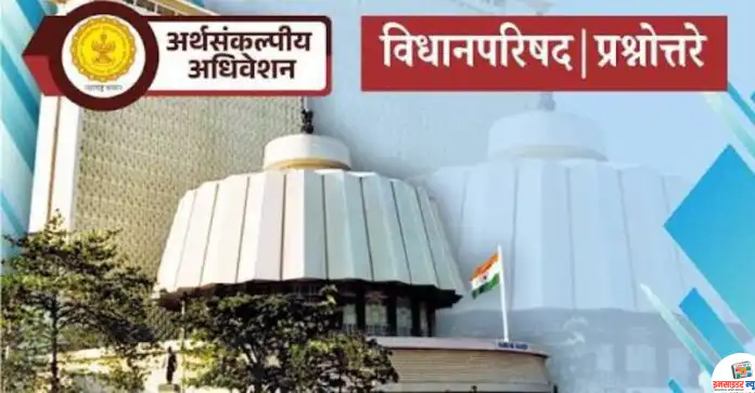 vidhan_4