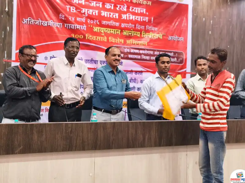 जागतिक क्षयरोग दिनानिमित्त जनजागृती रॅली व मार्गदर्शन कार्यक्रम जागतिक क्षयरोग दिनानिमित्त जनजागृती रॅली व मार्गदर्शन कार्यक्रम