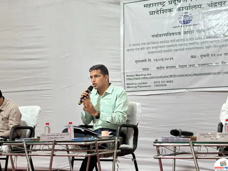 शक्तीपीठ महामार्गासंदर्भात जिल्हाधिकाऱ्यांच्या उपस्थितीत जनसुनावणी शक्तीपीठ महामार्गासंदर्भात जिल्हाधिकाऱ्यांच्या उपस्थितीत जनसुनावणी
