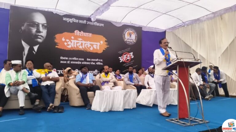 आरक्षण के टुकड़े कर जातियों में फूट डालने की साजिश – विधायक राजकुमार बडोले
