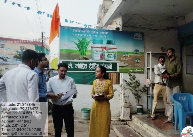 एसडीओची ट्रेडींग कंपनीला आकस्मिक भेट