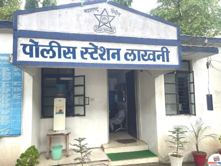 राजेगाव एमआयडीसीतील राईस मिल विक्रीच्या नावाखाली १ कोटींचा गंडा; लाखनी पोलिसांत तिघांविरुद्ध गुन्हा दाखल