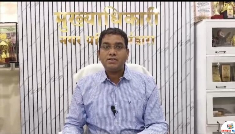 भंडारा शहरात ‘जनगणना २०२७’ चा बिगुल! १६ मे पासून प्रगणक येणार तुमच्या दारी; डिजिटल पद्धतीने होणार नोंदणी
