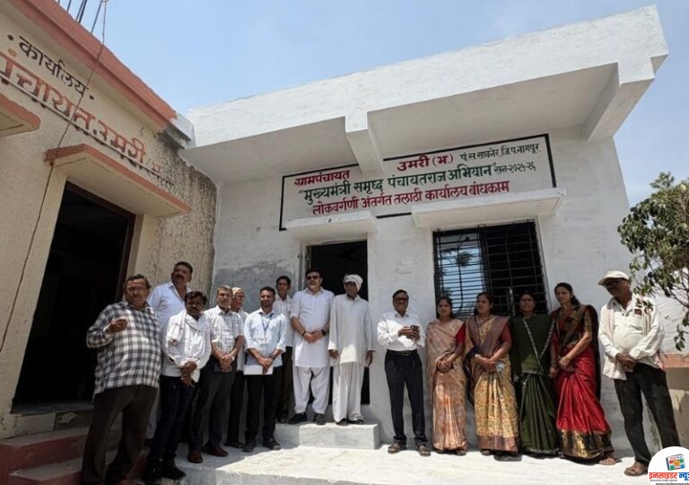 लोकसहभाचा आदर्श, ग्रामस्थांच्या पुढाकारातून साकारली तलाठी कार्यालयाची सुसज्ज ईमारत