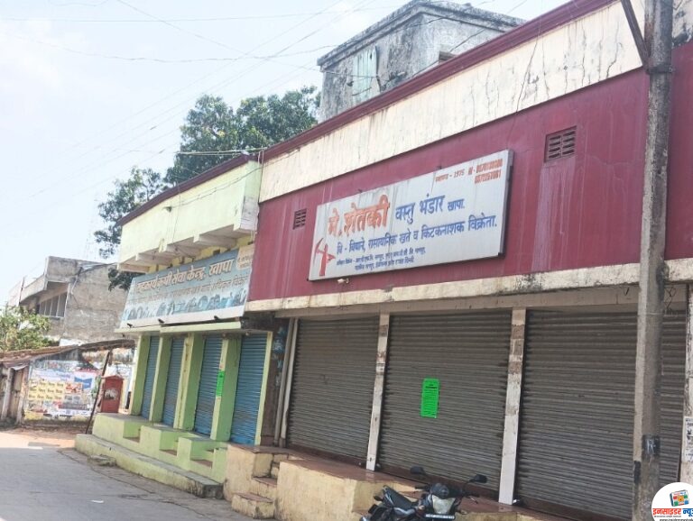 अनधिकृत एच टी बी टी बियाणे, अवैध कीटकनाशके व खत, लिंकिंग निषेधार्थ अधिकृत विक्रेत्यांची आस्थापने बेमुदत बंद