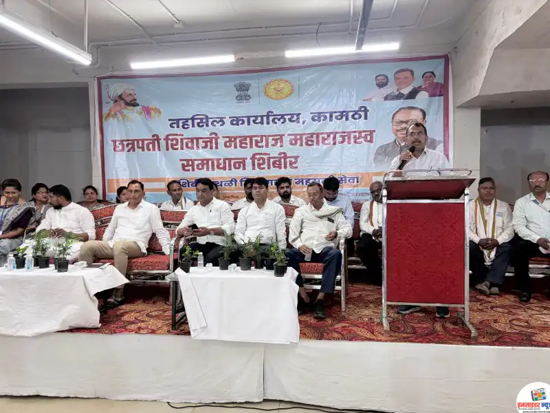 महाराजस्व अभियानाला नागरिकांचा प्रतिसाद महाराजस्व अभियानाला नागरिकांचा प्रतिसाद