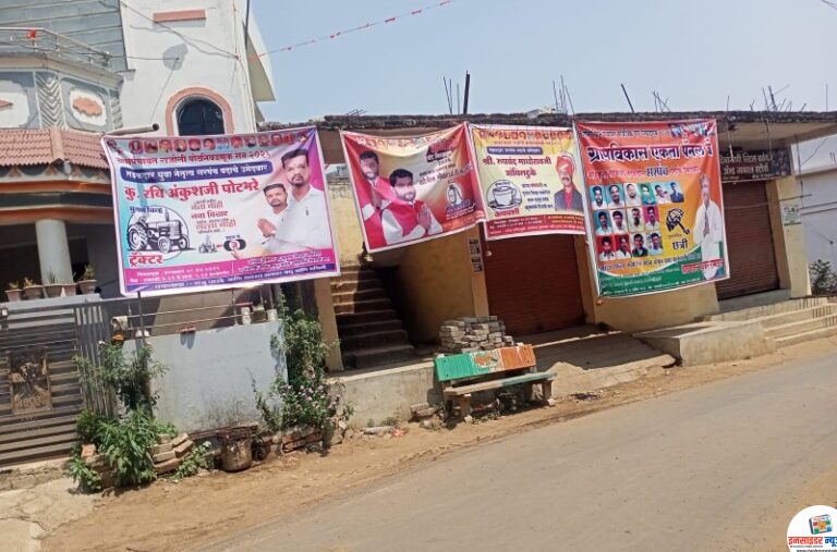 सरपंच पदाच्या पोटनिवडणुकीत ग्रा पं राजोली मध्ये निवडणुकीसारखी चुरस, तर ग्रा पं नांदगाव मध्ये काका पुतण्याची सरळ लढत शांततेत