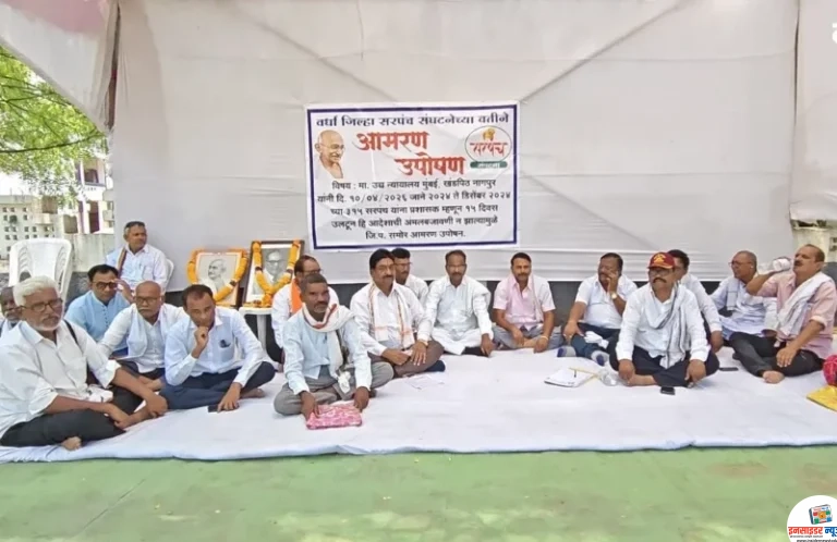 सरपंचों का अनिश्चितकालीन अनशन