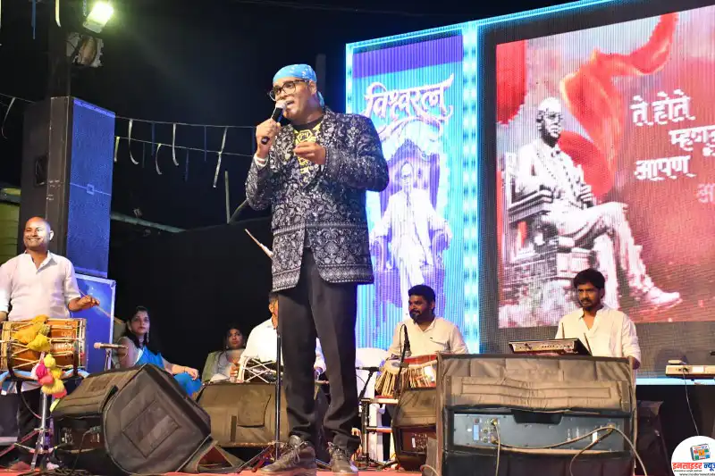 डॉ. अभिजीत कोसंबी यांच्या दमदार आवाजाने केलं मंत्रमुग्ध! डॉ. अभिजीत कोसंबी यांच्या दमदार आवाजाने केलं मंत्रमुग्ध!