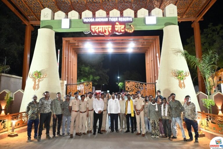 ताडोबा हे निसर्गाचे वरदान; आगरझरी–मोहर्लीला पर्यावरणीय ‘मॉडेल व्हिलेज’ बनवू