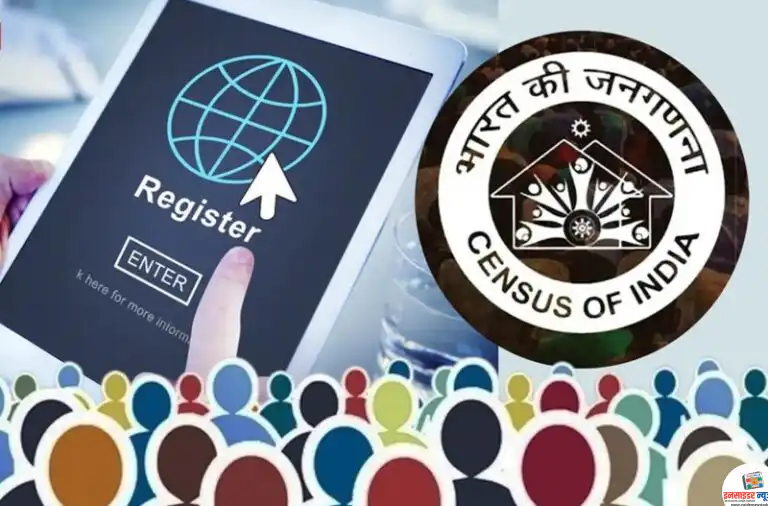 शुक्रवार १ मेपासून शहरात “स्व गणनेला” सुरुवात