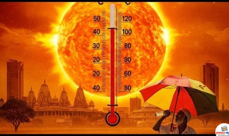 नागपुर में बढ़ते तापमान और शहरीकरण में तेजी