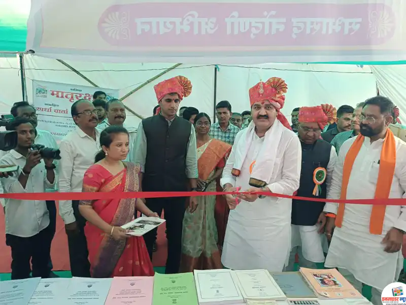 यवतमाळ ग्रंथोत्सव उत्साहात साजरा यवतमाळ ग्रंथोत्सव उत्साहात साजरा