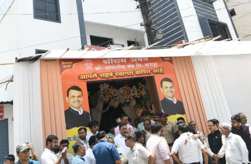 मुख्यमंत्री देवेंद्र फडणवीस यांच्या हस्ते श्रीराम अर्बन को-ऑप. बँक लि. चे उद्घाटन मुख्यमंत्री देवेंद्र फडणवीस यांच्या हस्ते श्रीराम अर्बन को-ऑप. बँक लि. चे उद्घाटन