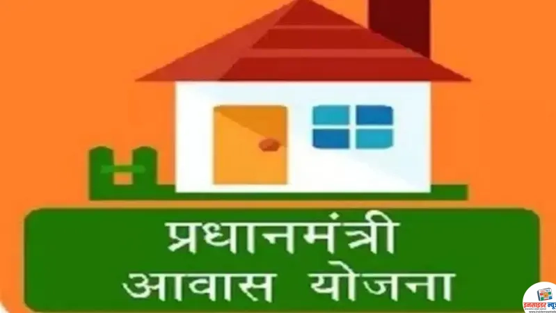 राज्य पुरस्कृत आवास योजनेत नागपूर विभाग ठरला सर्वोत्तम राज्य पुरस्कृत आवास योजनेत नागपूर विभाग ठरला सर्वोत्तम