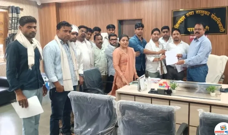 नीट पेपरफुटी प्रकरणाची सखोल चौकशी करून दोषींवर कठोर कारवाई करावी