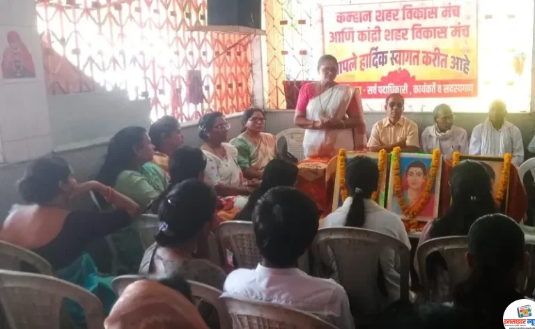 कन्हान ला दहावी,बारावीच्या गुणवंत विद्यार्थांचा सत्कार