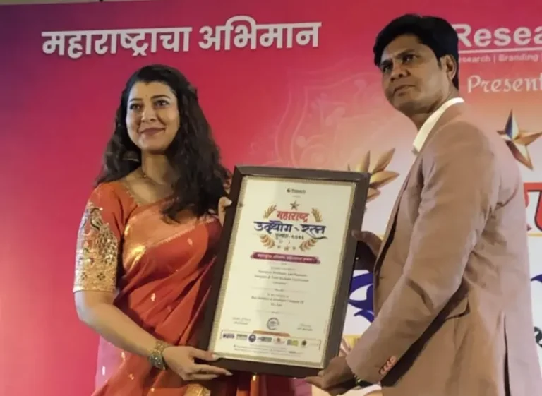 महाराष्ट्राच्या औद्योगिक प्रगतीचा गौरव,कर्तृत्वाचा बुलंद सन्मान