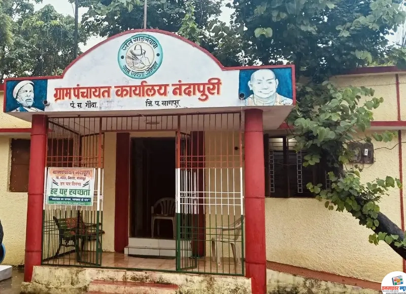 उष्णतेच्या कहर ; नंदापूरीत भीषण पाणीटंचाई, पाण्यासाठी वणवण उष्णतेच्या कहर ; नंदापूरीत भीषण पाणीटंचाई, पाण्यासाठी वणवण