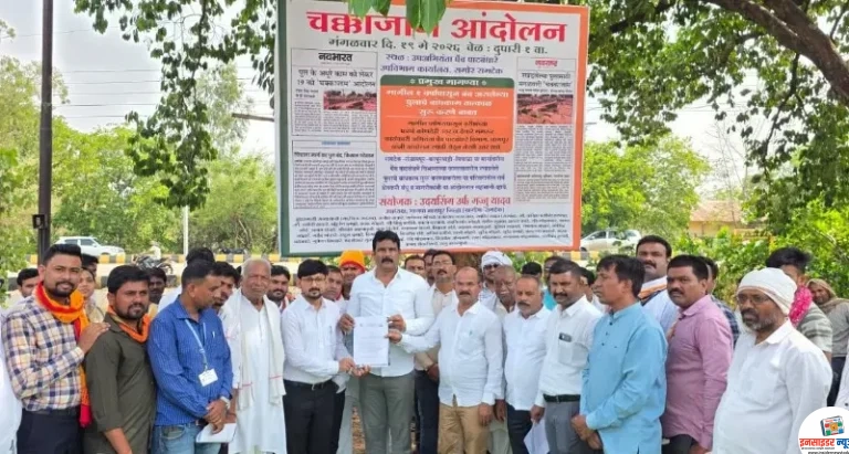 चक्काजाम आंदोलनाला यश ; प्रशासन नरमले