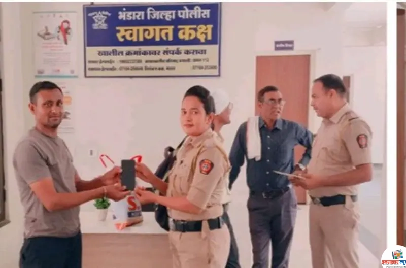 भंडारा पोलिसांची मोठी कामगिरी; तंत्रज्ञानाच्या मदतीने शोधले नागरिकांचे हरवलेले मोबाईल भंडारा पोलिसांची मोठी कामगिरी; तंत्रज्ञानाच्या मदतीने शोधले नागरिकांचे हरवलेले मोबाईल