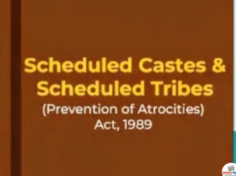 ॲट्रॉसिटी कायद्याअंतर्गत चार प्रकरणास अर्थसहाय्य मंजूर : जिल्हाधिकारी सावन कुमार