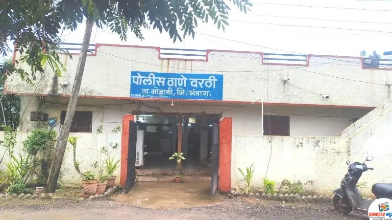 वरठी येथे बंद घरात घरफोडी; सव्वा दोन लाखांचा ऐवज लंपास वरठी येथे बंद घरात घरफोडी; सव्वा दोन लाखांचा ऐवज लंपास