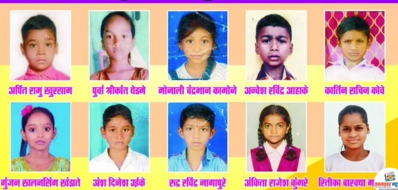 महात्मा गांधी विद्यालय व कनिष्ठ महाविद्यालय सिरोंजीचे शिष्यवृत्ती परीक्षेत सुयश महात्मा गांधी विद्यालय व कनिष्ठ महाविद्यालय सिरोंजीचे शिष्यवृत्ती परीक्षेत सुयश