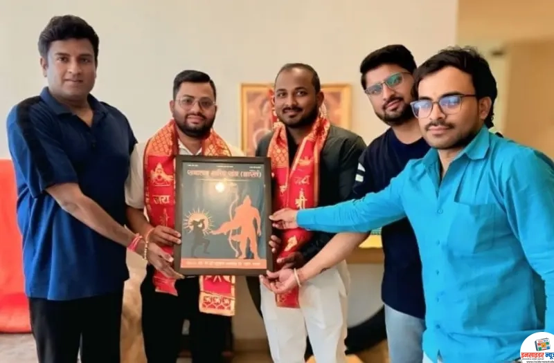सनातन शक्ति संघ (भारत) का महाराष्ट्र में सेवा एवं धर्मरक्षा का संकल्प, नई नियुक्तियों की घोषणा सनातन शक्ति संघ (भारत) का महाराष्ट्र में सेवा एवं धर्मरक्षा का संकल्प, नई नियुक्तियों की घोषणा