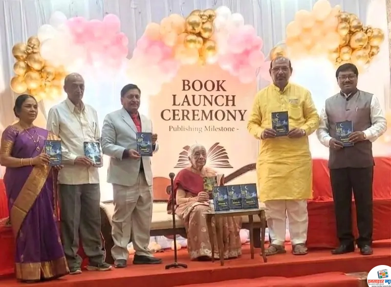 नलिनी रेवतकर लिखित बालकाव्य संग्रहाचा प्रकाशन सोहळा संपन्न नलिनी रेवतकर लिखित बालकाव्य संग्रहाचा प्रकाशन सोहळा संपन्न