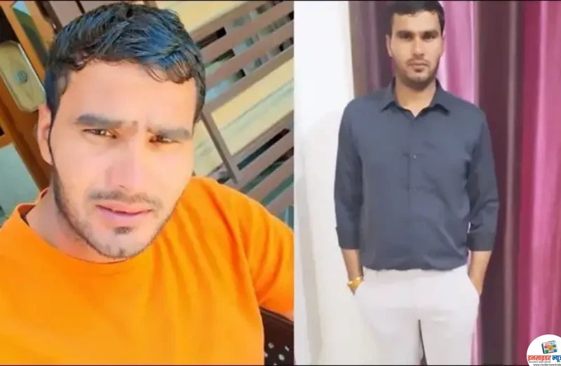 ड्यूटी पर जा रहे युवक की गोली मारकर हत्या ड्यूटी पर जा रहे युवक की गोली मारकर हत्या