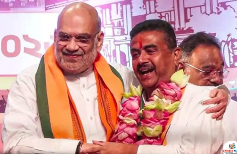 बंगाल में ‘शुभेंदु युग’ का आगाज़: आज लेंगे मुख्यमंत्री पद की शपथ