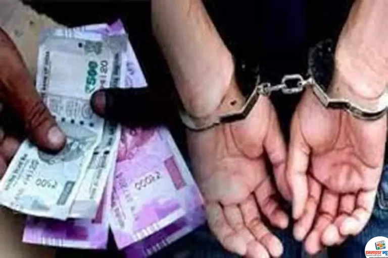 500 की रिश्वत लेते राजस्व सहायक गिरफ्तार