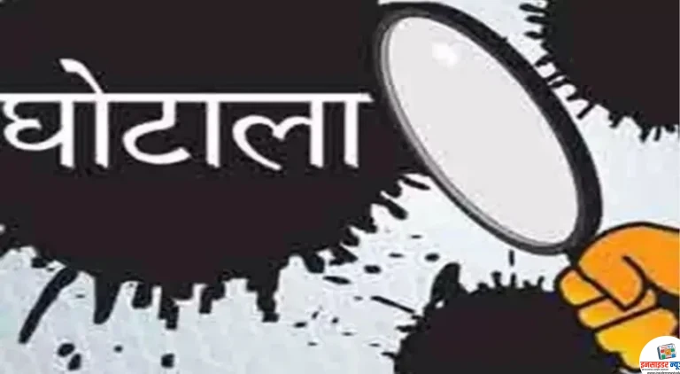 अधिग्रहण की कार्रवाई लटकी