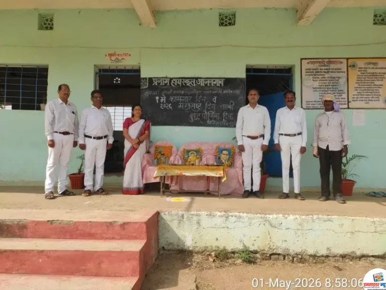 प्रनाग हायस्कूल आजनगाव येथे महाराष्ट्र दिन ,कामगार दिन व बुद्ध पौर्णिमा साजरी