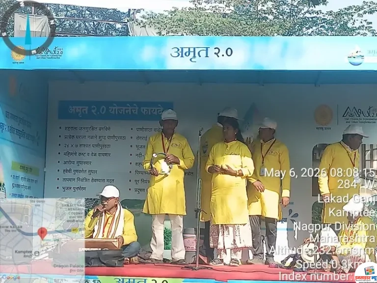 अमृत 2.0अभियांनांतर्गत लोककलेच्या माध्यमातून जनजागृती