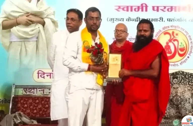 पतंजली योग समितीच्या वतीने डॉ. निखिल भुते सन्मानित