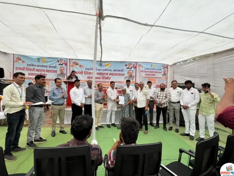 बिडगाव येथे छत्रपती शिवाजी महाराज समाधान शिबीर संपन्न