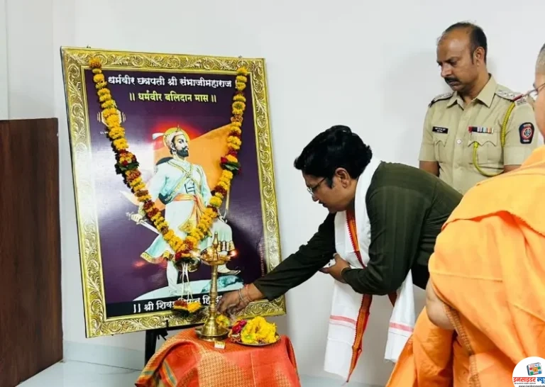  “मधुकर अभ्यासिका” येथे छत्रपती संभाजी महाराज जयंती व विद्यार्थी सत्कार सोहळा संपन्न