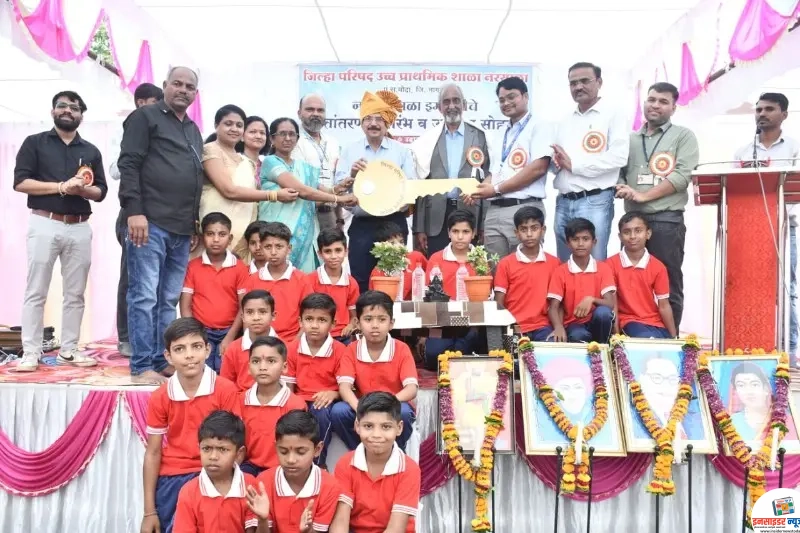 नरसाळा येथे जि प शाळा इमारतीचे हस्तांतरण, समारंभ व उद्घाटन सोहळा थाटात संपन्न नरसाळा येथे जि प शाळा इमारतीचे हस्तांतरण, समारंभ व उद्घाटन सोहळा थाटात संपन्न