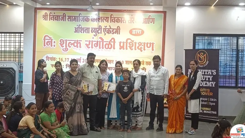 कामठीत मोफत रांगोळी प्रशिक्षण शिबिराचा समारोप कामठीत मोफत रांगोळी प्रशिक्षण शिबिराचा समारोप