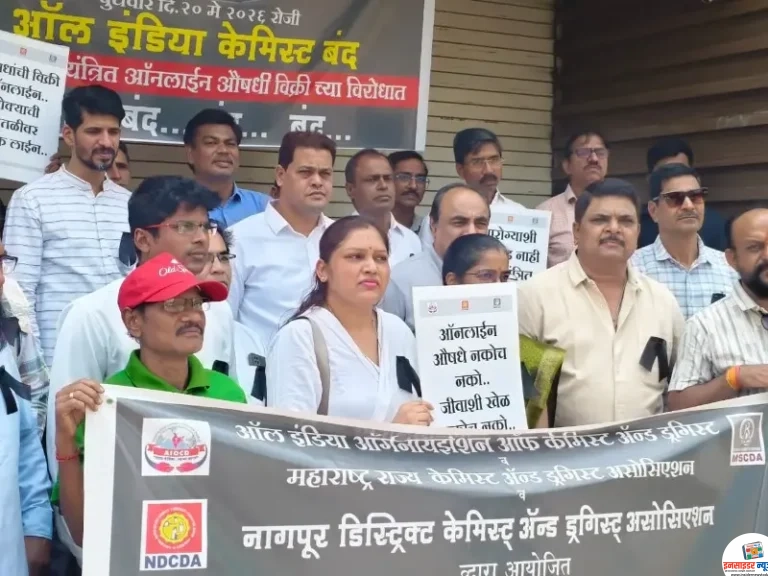 कामठी तालुक्यातील औषध विक्रेत्यांचा बंद यशस्वी