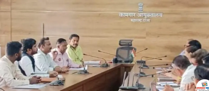 थकीत वेतनासाठी कामगार आयुक्त कार्यालयाचे महावितरण कंपनीला सक्त निर्देश थकीत वेतनासाठी कामगार आयुक्त कार्यालयाचे महावितरण कंपनीला सक्त निर्देश
