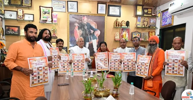 स्वातंत्र्य संग्राम सेनानी भैय्याजी भुते स्मृती सेवा संस्था दिनदर्शिकेचे प्रकाशन सोहळा संपन्न स्वातंत्र्य संग्राम सेनानी भैय्याजी भुते स्मृती सेवा संस्था दिनदर्शिकेचे प्रकाशन सोहळा संपन्न