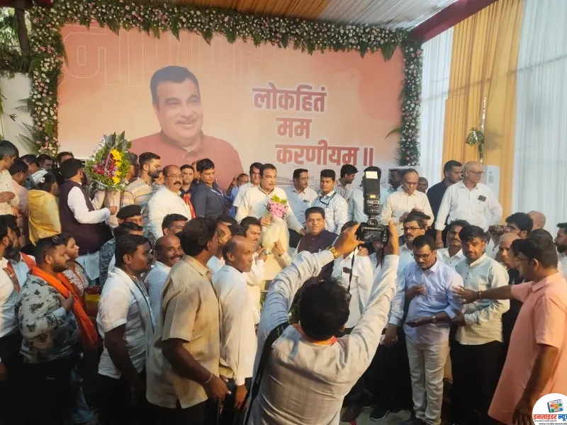 केंद्रीय मंत्री नितीन गडकरी यांना रामटेक विधानसभा क्षेत्रातील नेते, पदाधिकारी व कार्यकर्त्यांनी नागपूर येथे स्वगृही जाऊन दिल्या वाढदिवसानिमित्त शुभेच्छा केंद्रीय मंत्री नितीन गडकरी यांना रामटेक विधानसभा क्षेत्रातील नेते, पदाधिकारी व कार्यकर्त्यांनी नागपूर येथे स्वगृही जाऊन दिल्या वाढदिवसानिमित्त शुभेच्छा