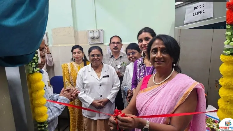 जिल्हा सामान्य रुग्णालय येथे PCOD क्लिनिकचे उद्घाटन जिल्हा सामान्य रुग्णालय येथे PCOD क्लिनिकचे उद्घाटन